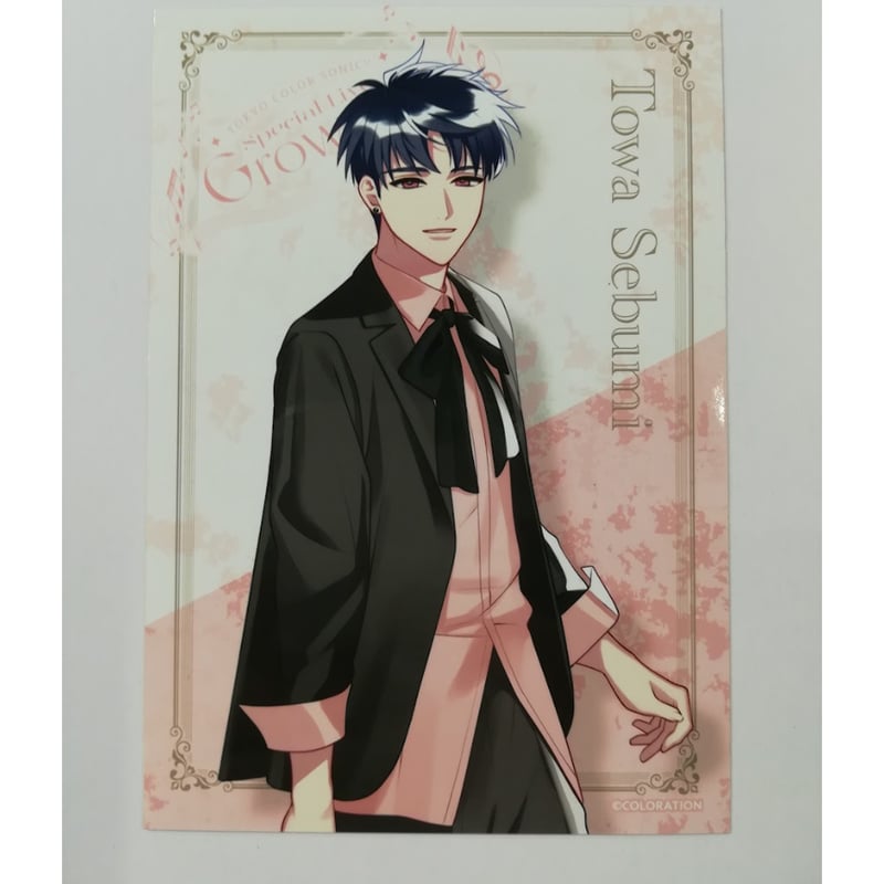 東京カラーソニック 瀬文永久 ブロマイド | K-BOOKS 池袋 2次元グッズ通販