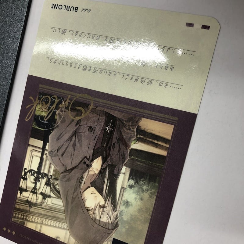 イタミ有】ピオフィオーレの晩鐘 オルロック メッセージカード | K