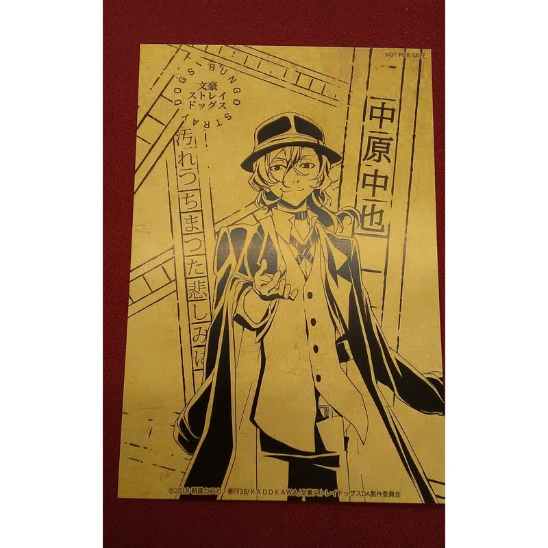 文豪ストレイドッグス ポストカード 中原中也 | K-BOOKS 池袋 2