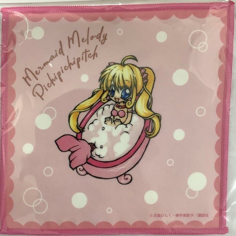 花森ぴんく 横手美智子『マーメイドメロディーぴちぴちピッチ』 楽天 