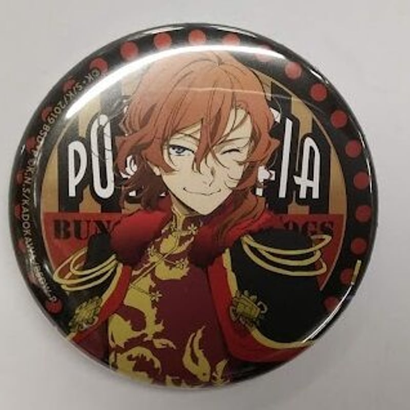 朝霧カフカ/春河35 『文豪ストレイドッグス』 缶バッジ 中原中也