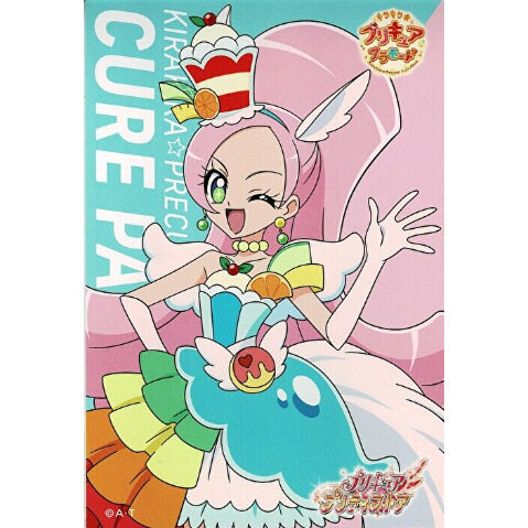 キャラクタースリーブ　プリキュアアラモード　キュアパルフェ　他　計２種類 キラキラ☆プリキュアアラモード キュアパルフェ(アップ) プリティ