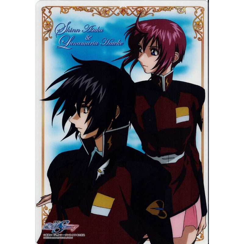 機動戦士ガンダムSEED DESTINY』 ジャンボ カードダス シン・アスカ