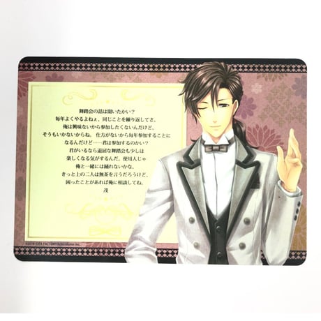 CATEGORY 華ヤカ哉、我ガ一族 | K-BOOKS 池袋 2次元グッズ通販