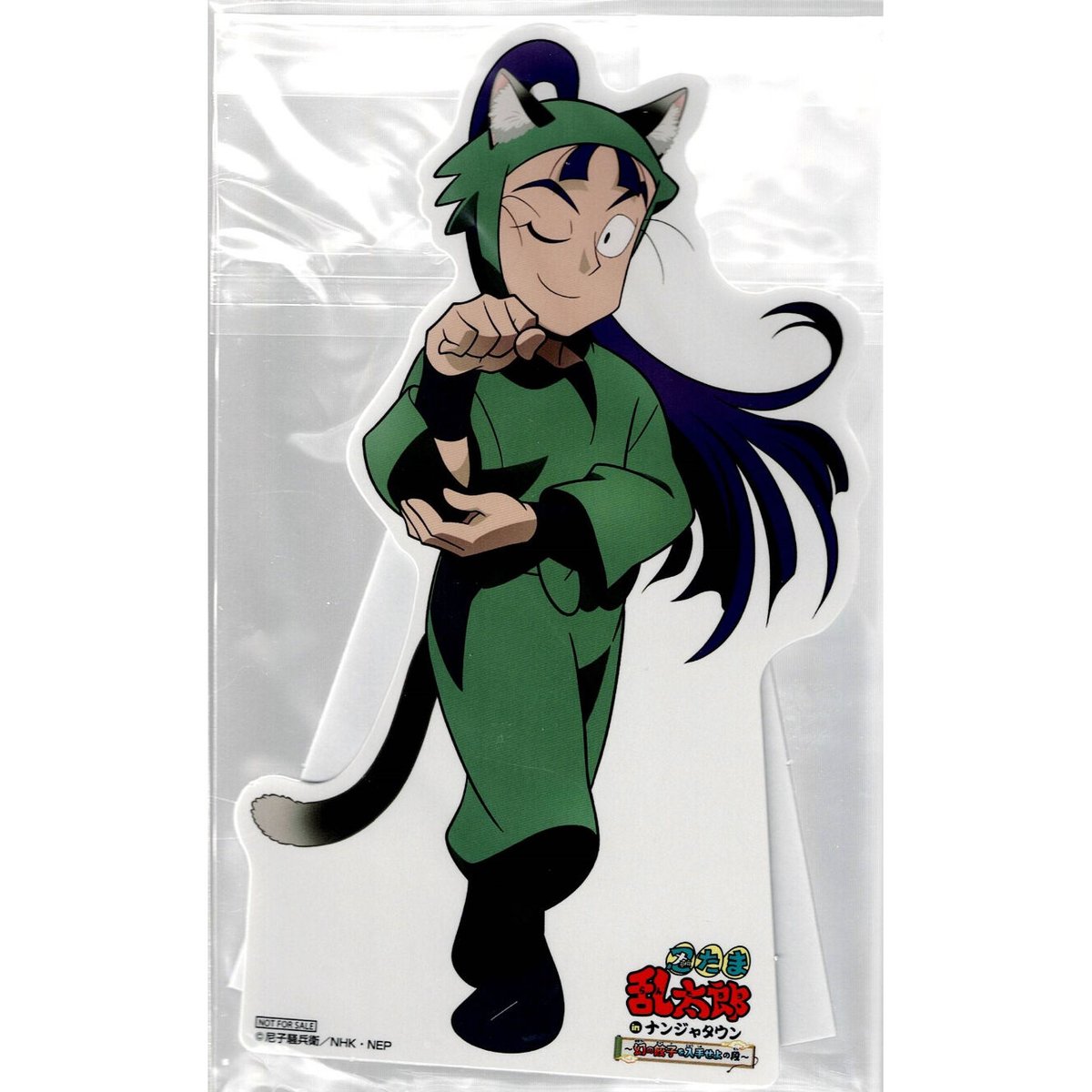 Amazon.co.jp: 忍たま乱太郎 立花仙蔵 アクリルスタンド