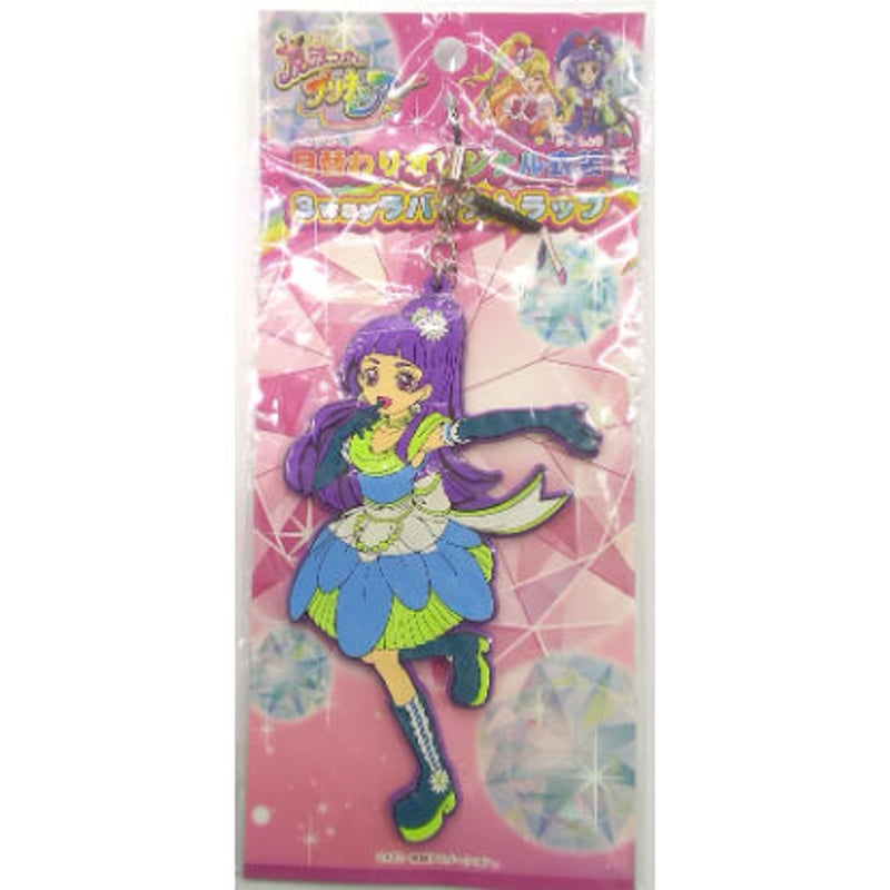 魔法つかいプリキュア　未開封BOX　ラバーストラップ 魔法つかいプリキュア未開封BOXラバーストラップ