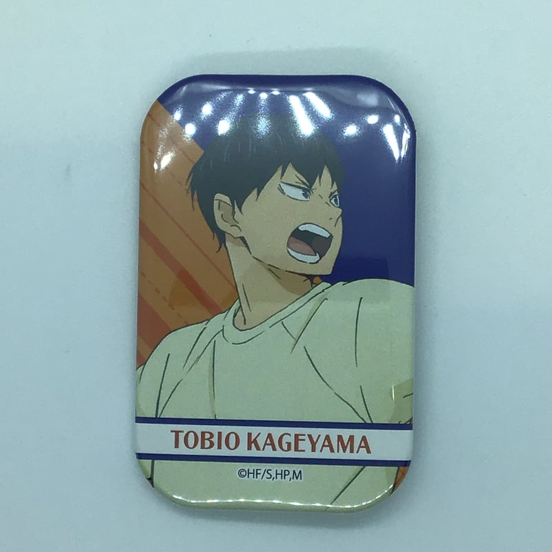 ハイキュー 合宿 缶バッジ 影山飛雄 ハイキュー 影山飛雄 合宿 缶バッジのみ