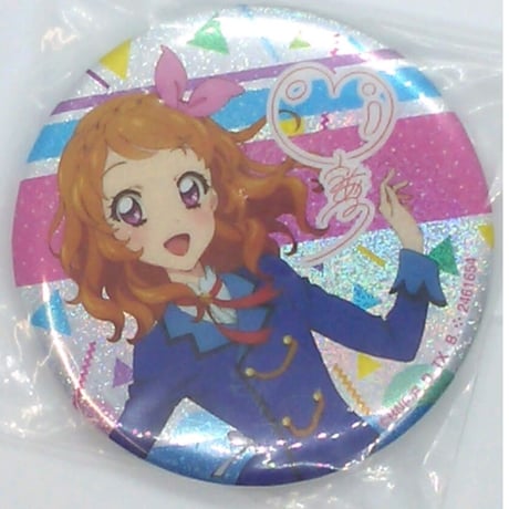 アイカツ! 5th フェスティバル! グリッター 75mm 缶バッジ 大空あかり アイカツ! 5thフェスティバル!! グリッター 缶バッジ 大空あかり