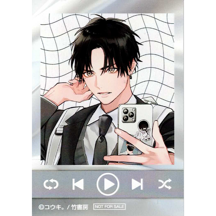 コウキ。『制服、深夜2時。』 POP UP SHOP フォト カード 衛星 【BL 