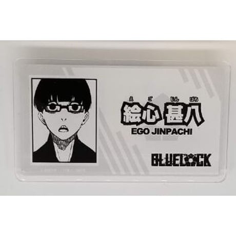 STORES ブルーロックの検索結果