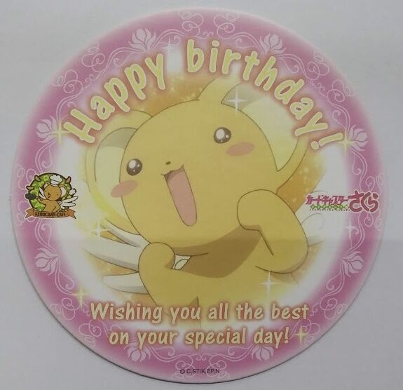 カードキャプターさくら』 ケロちゃんカフェ オリジナル