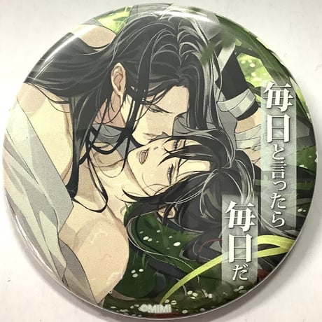魔道祖師 | STORES