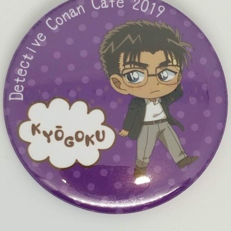 正規販売店】 京極真 名探偵コナン 名探偵コナン展 メルカリ 正規販売店】 京極真 名探偵コナン 名探偵コナン展 メルカリ