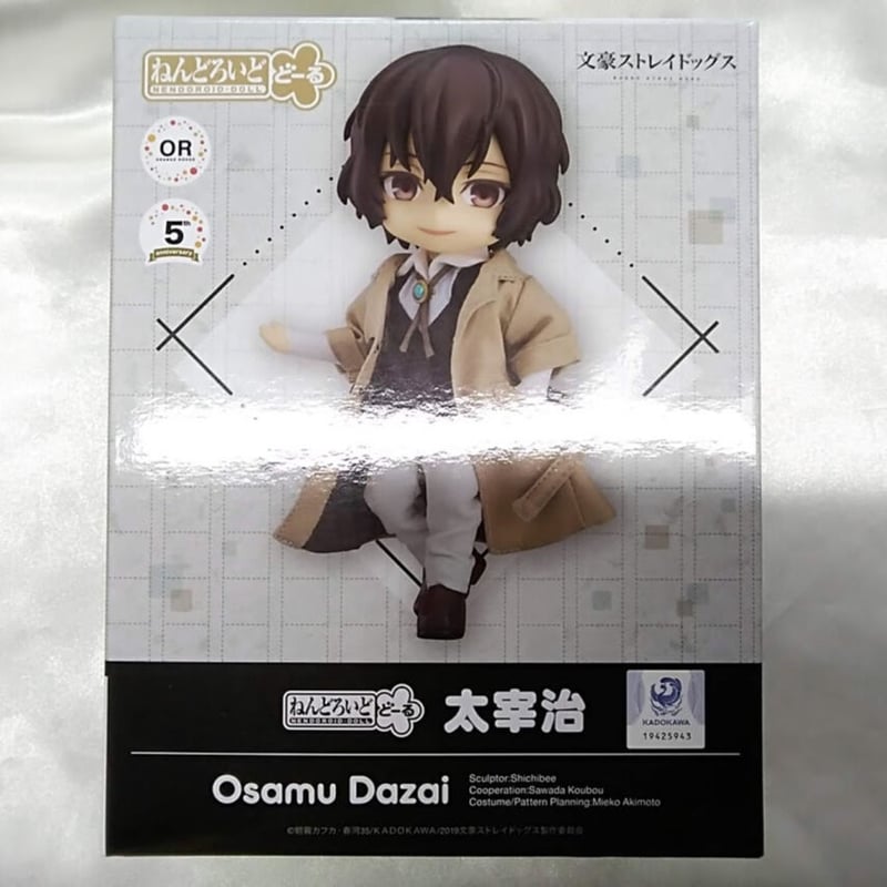 ねんどろいど 太宰グッズ 文スト 文豪ストレイドッグス_ねんどろいど
