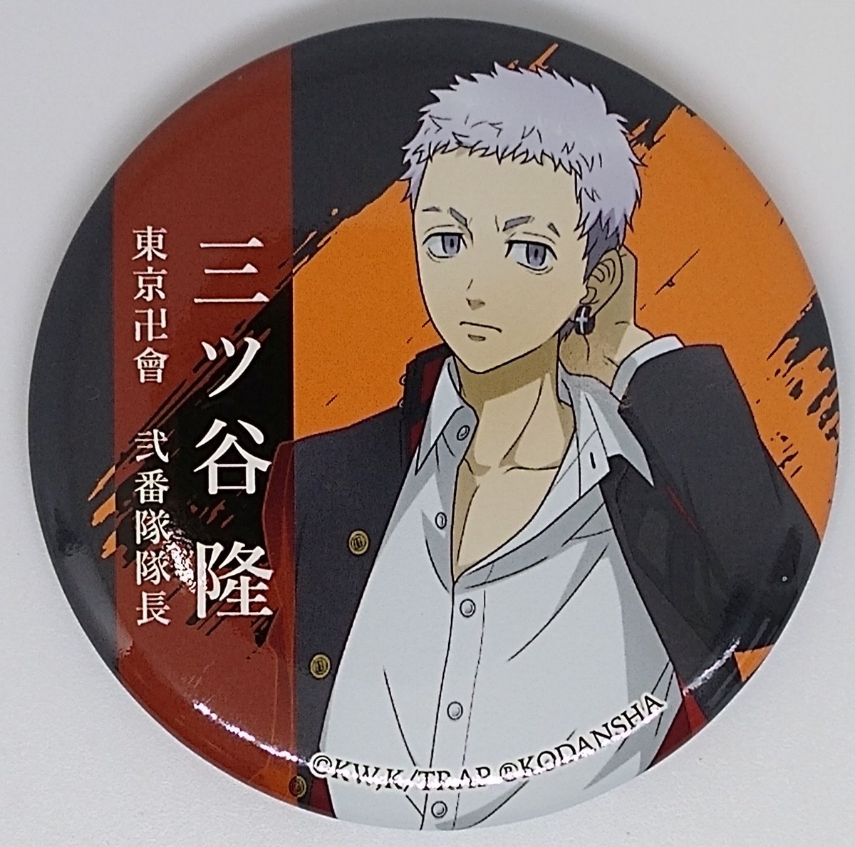 東京リベンジャーズ 三ツ谷 隆 描き下ろしイラスト 応援団服ver. 缶