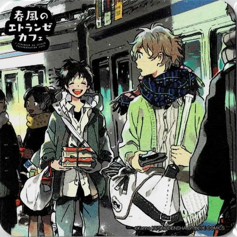 紀伊カンナ 春風のエトランゼ コラボカフェ コースター Amazon.co.jp: 紀伊カンナ 春風のエトランゼ コラボカフェ 喫茶