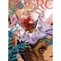 那木渡『フェロモホリック』1巻　コミコミスタジオ特典　リーフレット【BLグッズ】