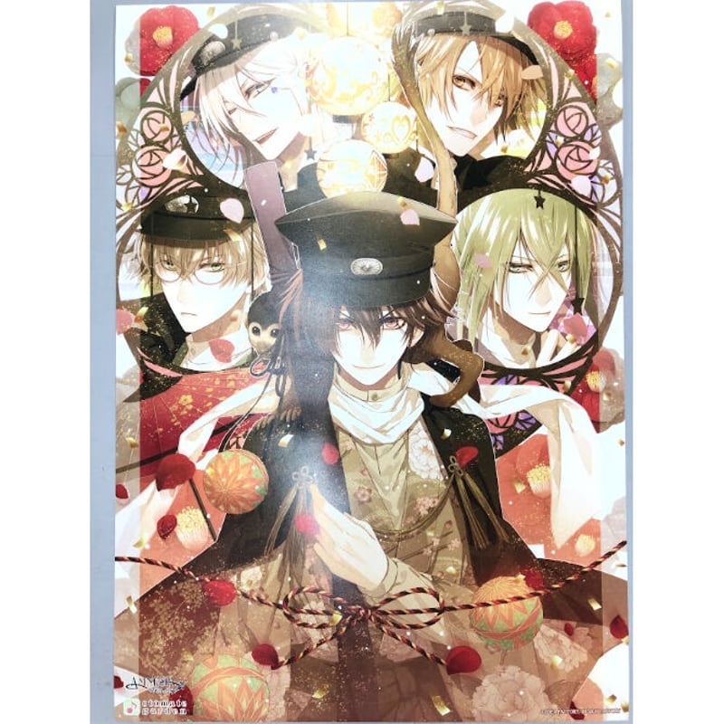 オトメイトガーデン AMNESIA ランチョンマット シン トーマ②