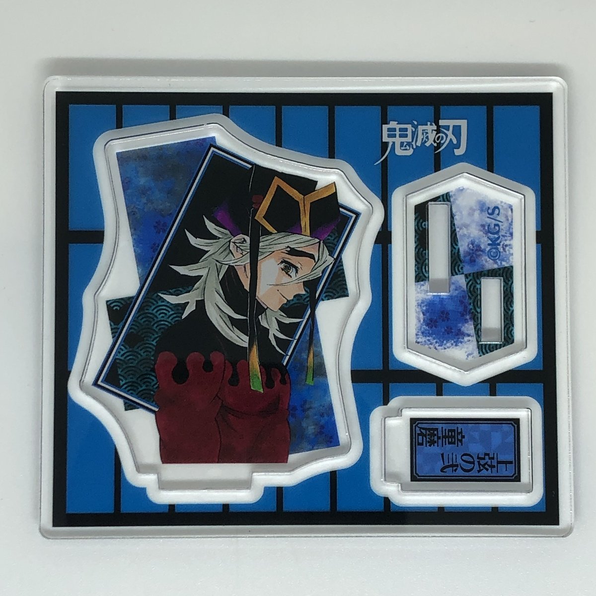 鬼襲来」コレクションビッグクリアカード WEBSHOPくじ | テレビ