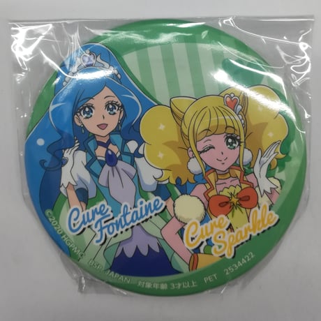 ヒーリングっど♡プリキュア　【@Loppi限定】　缶バッジ　沢泉ちゆ ヒーリングっどプリキュア 沢泉ちゆ コレクション缶バッジ