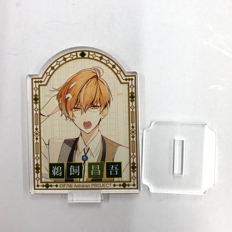 STORES ニル・アドミラリの天秤の検索結果