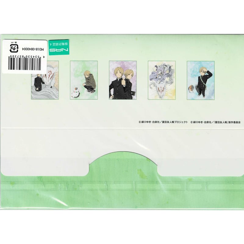 緑川ゆき『夏目友人帳』 『アニメ夏目友人帳展』 ポストカードセット