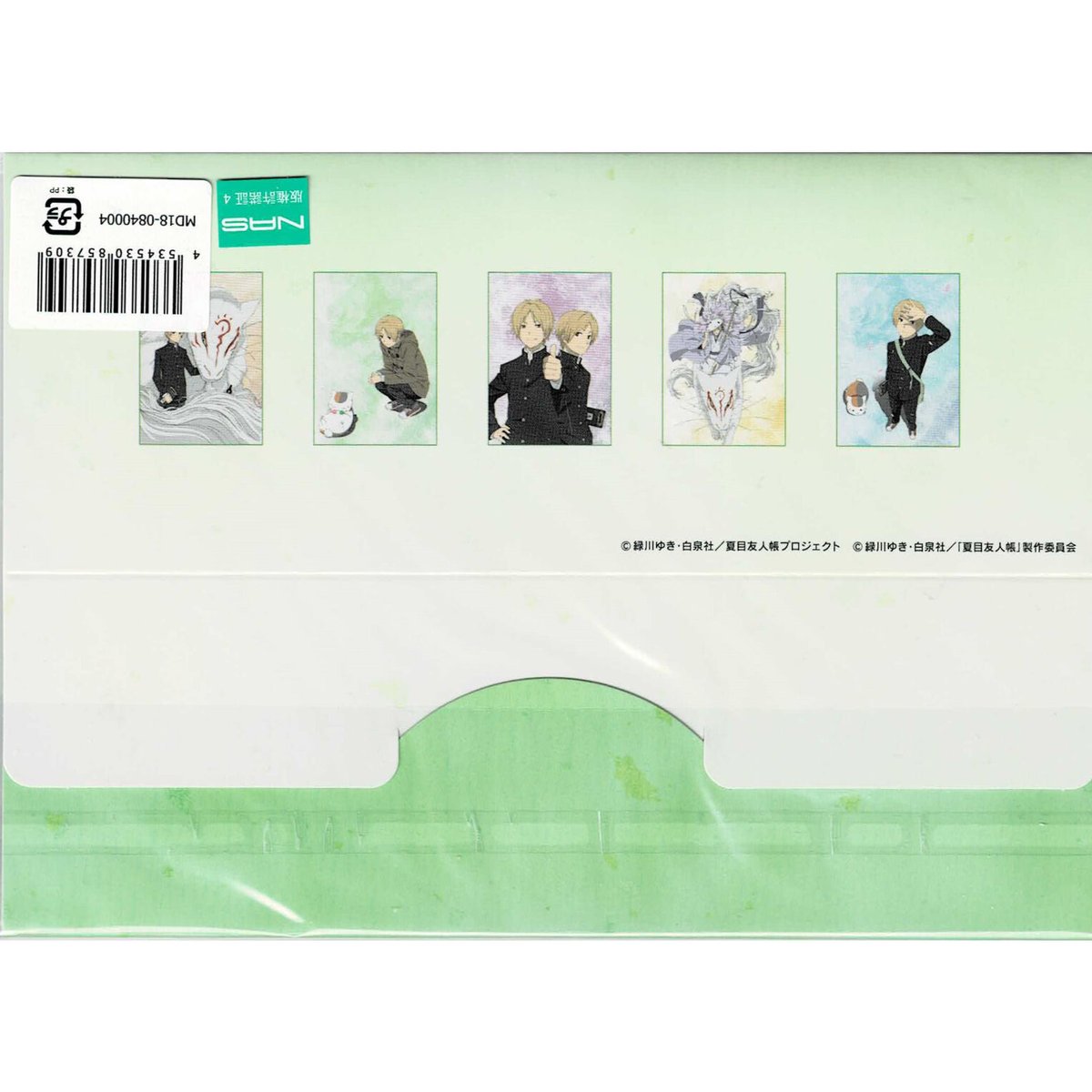 夏目友人帳 ポストカード パッケージ 夏目友人帳展 キービジュアル