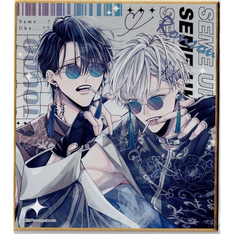 CATEGORY Spicy Whip(コスミック出版) | K-BOOKS 池袋 2次元