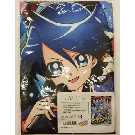 アイドルプリキュア | STORES