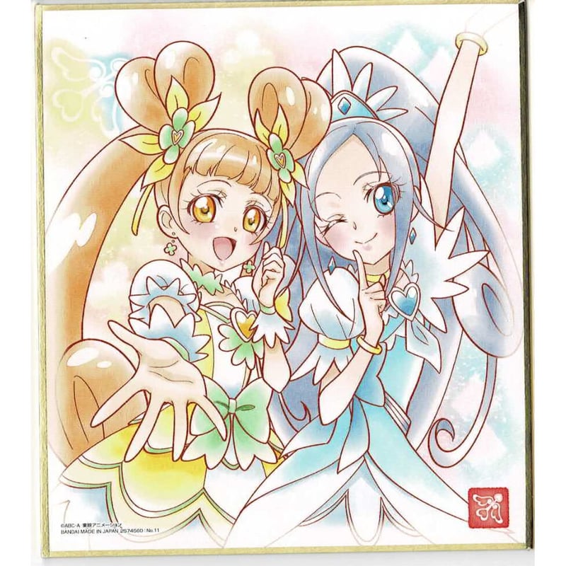 ふみち様 アオペラ -aoppella!?- 鈴宮壱(メッセージ入り) フォト風カード