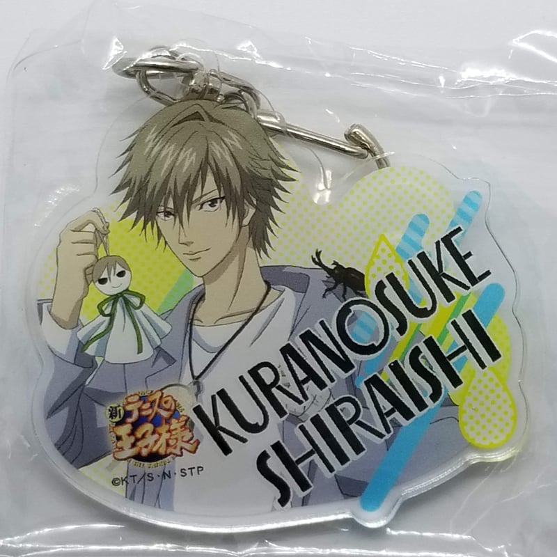 テニスの王子様　白石蔵ノ介　キーホルダー　アクリルキーホルダー 新テニスの王子様 - 描き下ろしイラスト 白石 蔵ノ介 トランプモチーフ