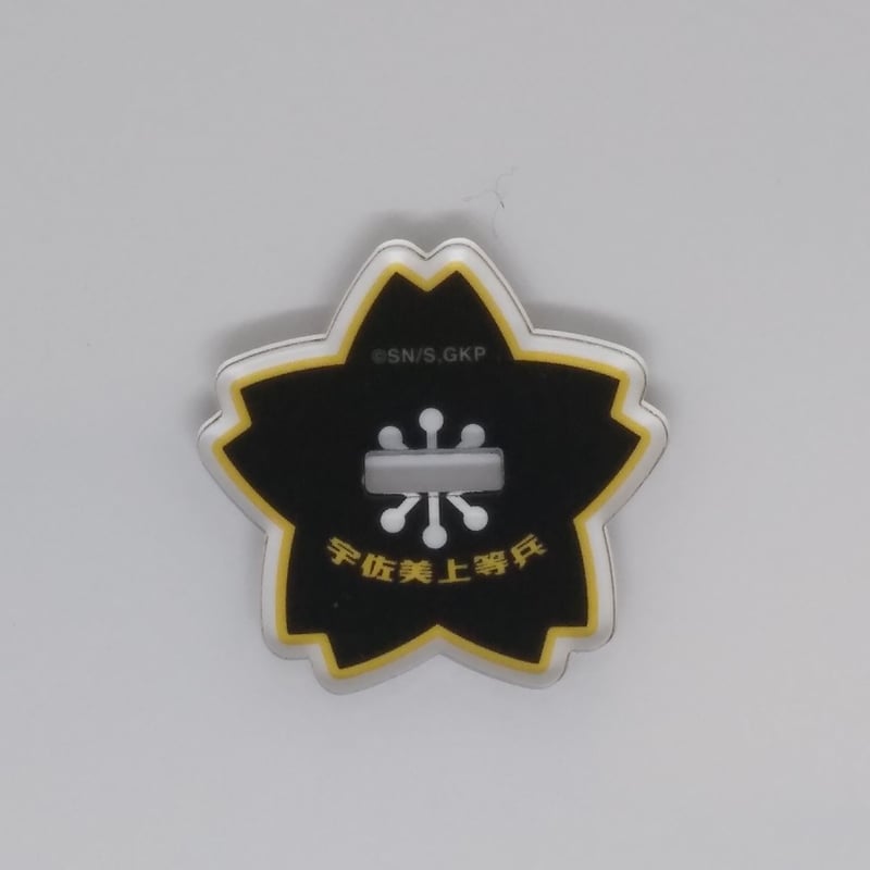 ゴールデンカムイ トレーディング アクリルスタンドB 宇佐美 上等兵