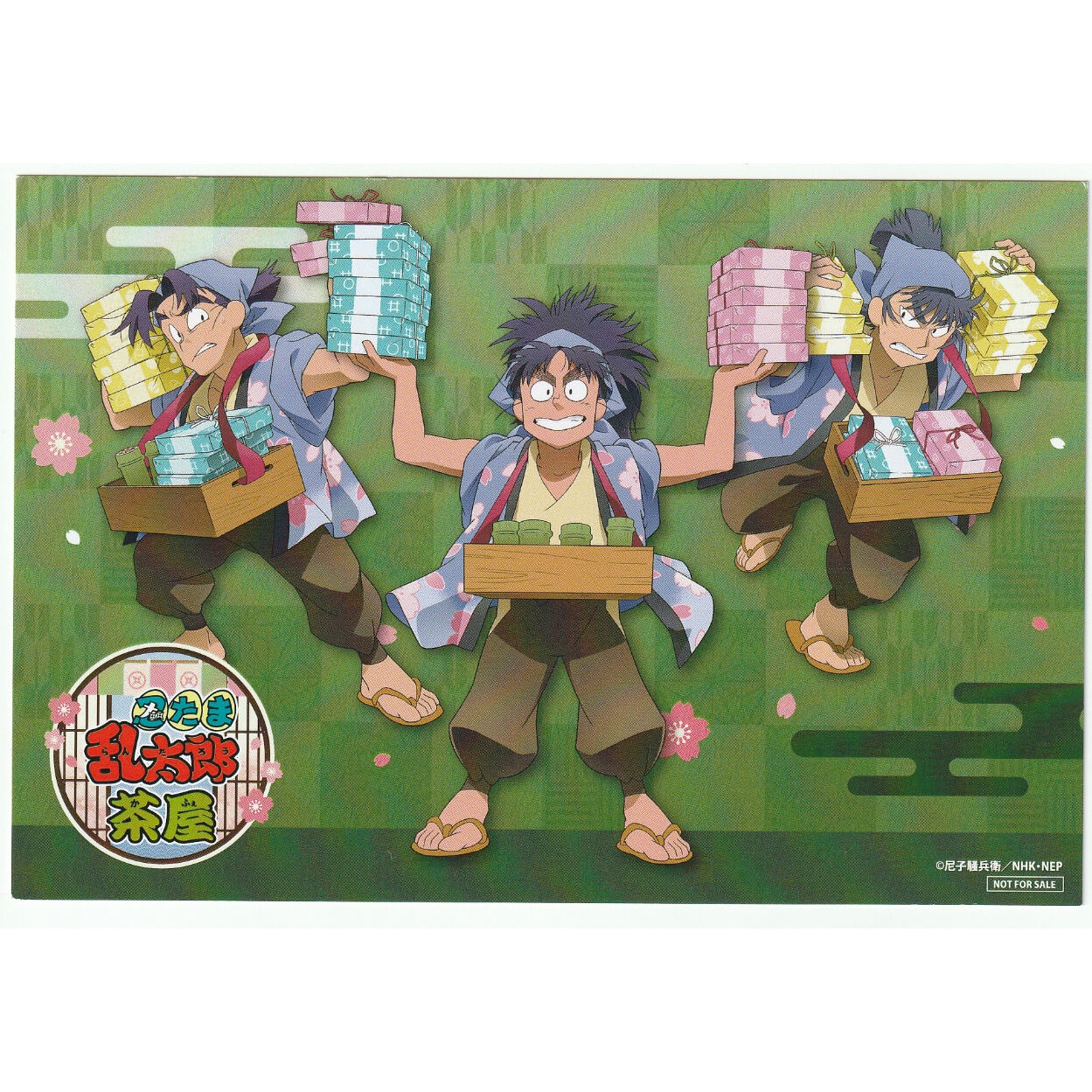 も*！様 忍たま乱太郎 茶屋 ホロ有り まとめ売り original