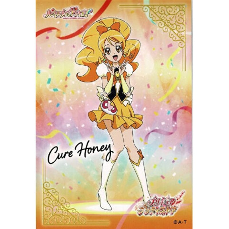 プリキュア　プリティピックアップフェア　ポストカード プリキュアオールスターズ キュアハニー(引き) プリティ