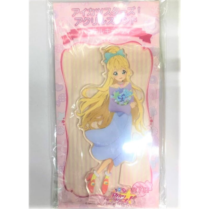 白鳥ひめ アクリルスタンド アイカツスターズ 商品紹介 | 株式会社ソル