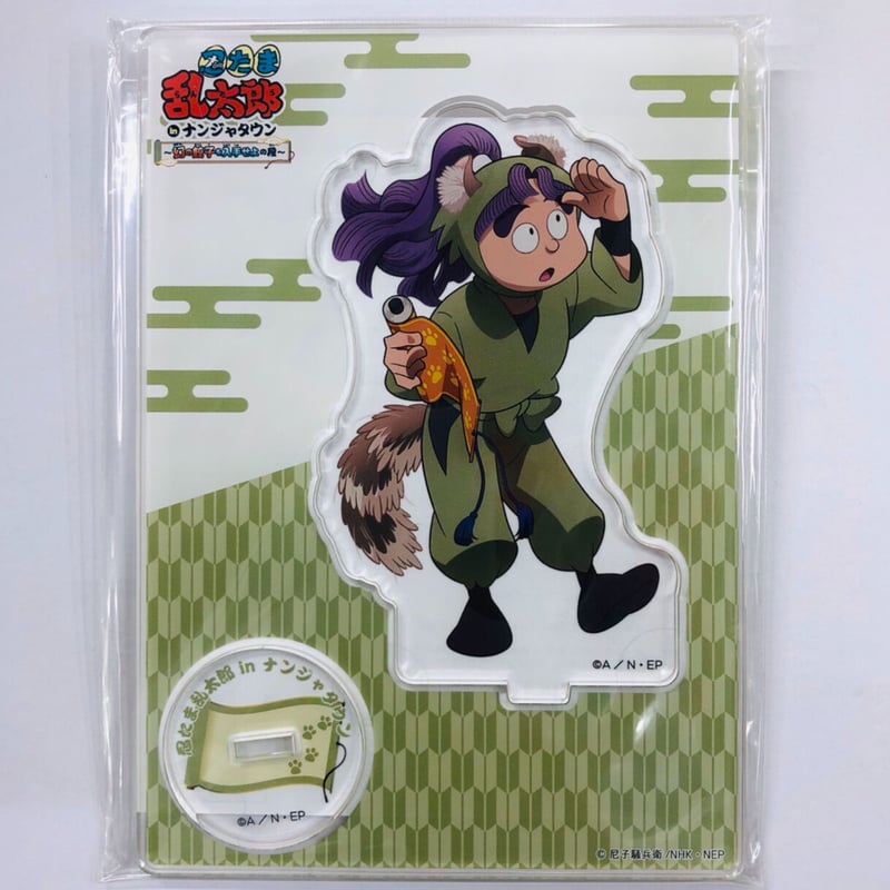 忍たま ナンジャタウン ミニアクスタ Amazon.co.jp: 忍たま ナンジャタウン ミニアクスタ 食満留三郎