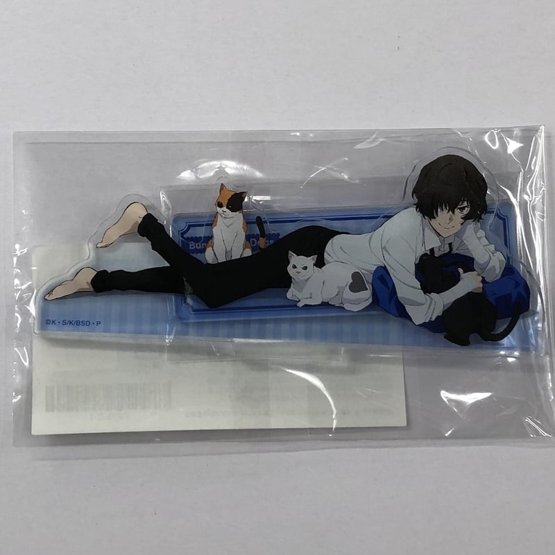 文豪ストレイドッグス　太宰治　アクリルスタンド　猫まみれ　太宰　くじ 文豪ストレイドッグス 猫まみれコレクション C賞 アクリルスタンド