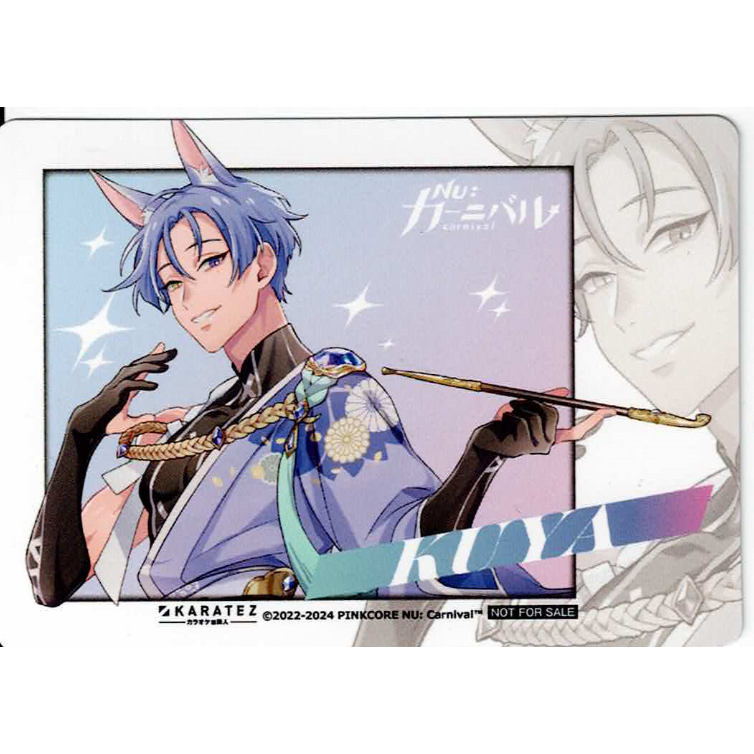 NU:Carnival NU:カーニバル カラ鉄 玖夜 グッズ-スタンドポップ】NU: カーニバル アクリルスタンド 玖夜