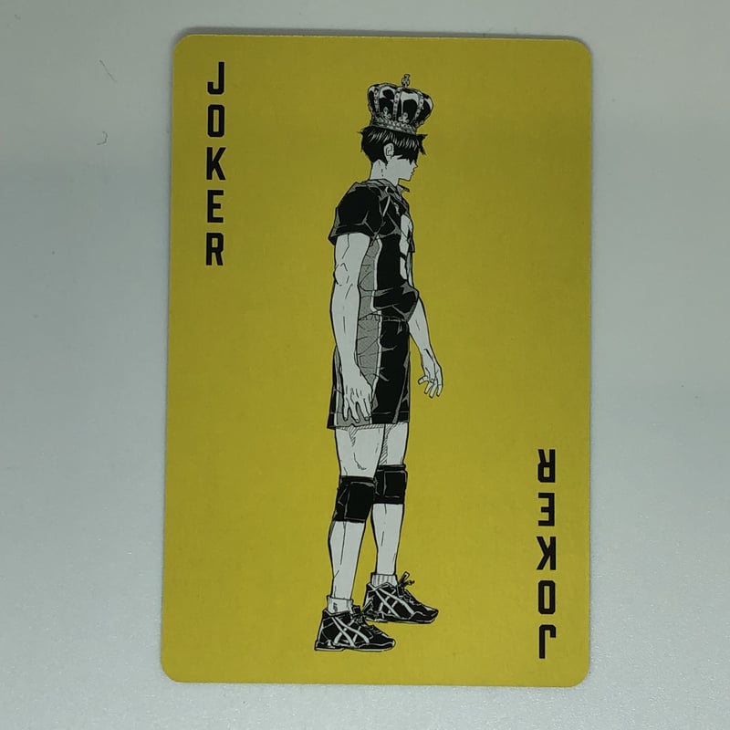 ハイキュー!! トランプ 影山飛雄 ハイキュー トランプ 影山飛雄