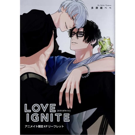 STORES BL リーフレットの検索結果