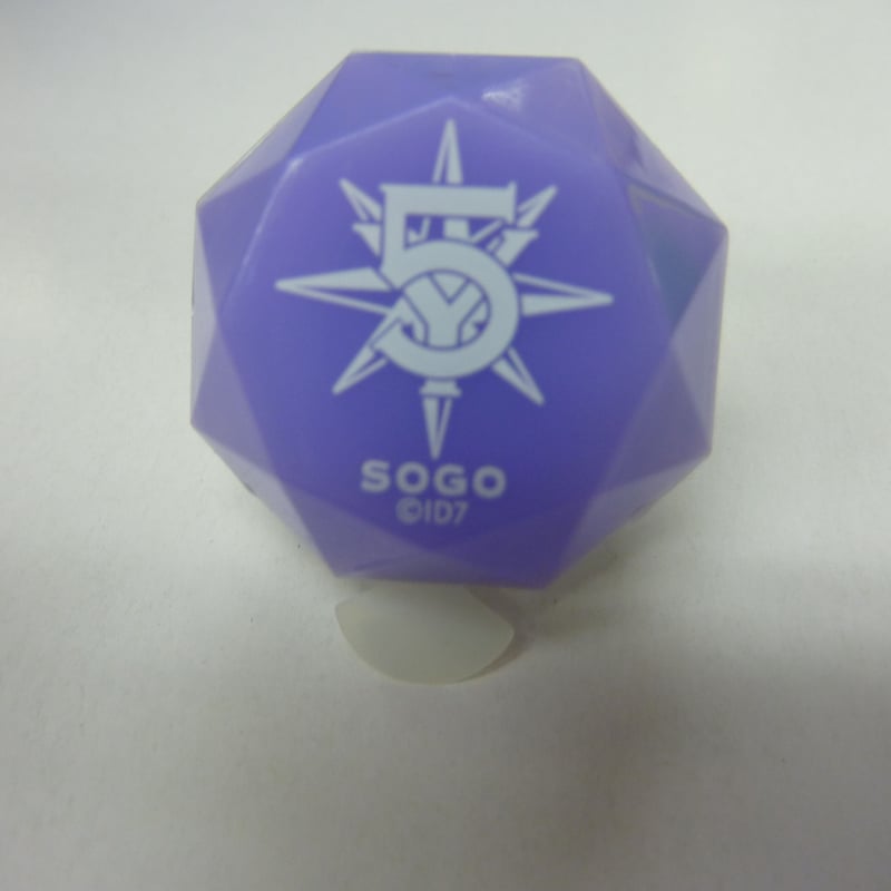 アイドリッシュセブン逢坂壮五リングライト | K-BOOKS 池袋 2次元