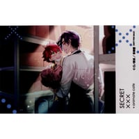 日ノ原巡『シークレット×××』　アニメイトカフェ　フォト カード【BLグッズ】