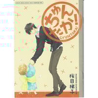 DIG-ROCK ディグロ ディグロック 缶バッジ 葉山充弦 DIG-ROCK ディグロ ディグロック 缶バッジ 葉山充弦