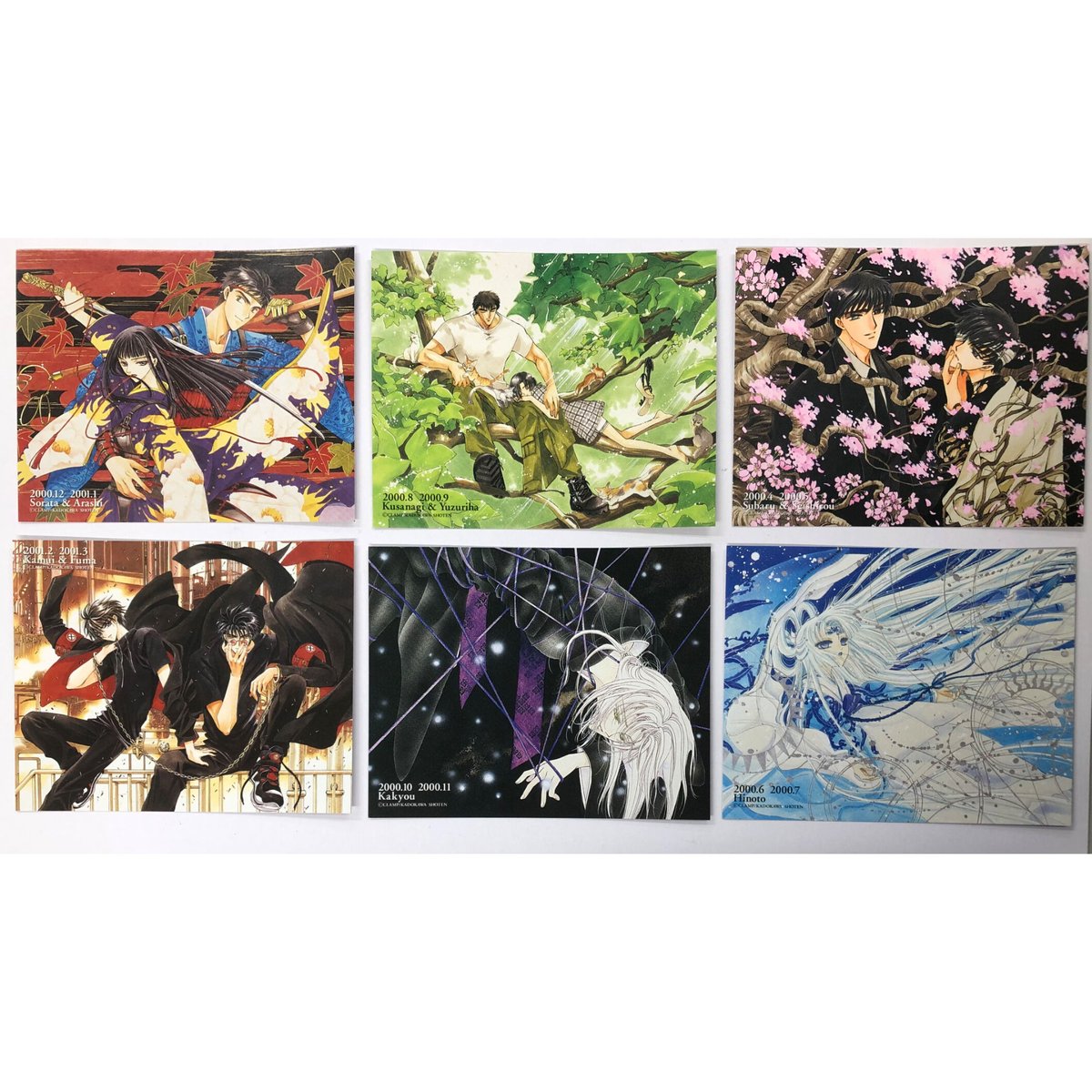 CLAMP カレンダー 2000〜2008 まとめセット 希少