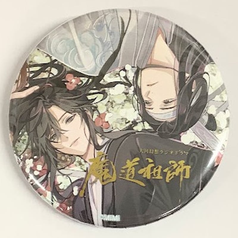 魔道祖師 THEキャラCAFE 缶バッジ