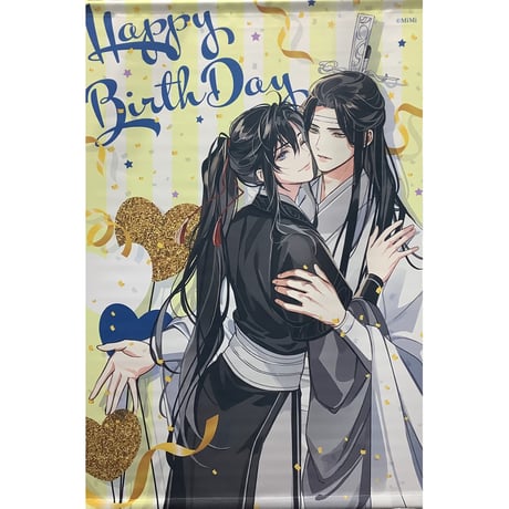 STORES 魔道祖師の検索結果