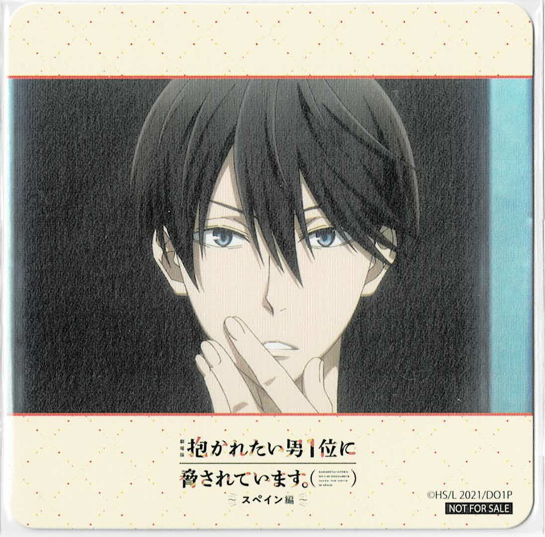 劇場版『抱かれたい男1位に脅されています。 スペイン編』×THE 劇場版『抱かれたい男1位に脅されています。 スペイン編』×THE