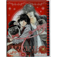 あべ美幸　『SUPERLOVERS』　『八犬伝ｰ東方八犬異聞ｰ』　クリアブックカバー【BLグッズ】