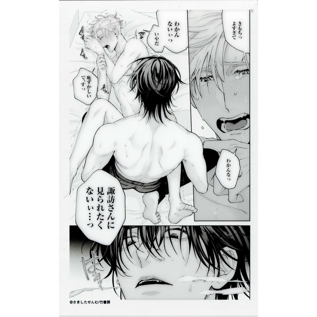 エロ漫画 しでん晶 ねとりられ 