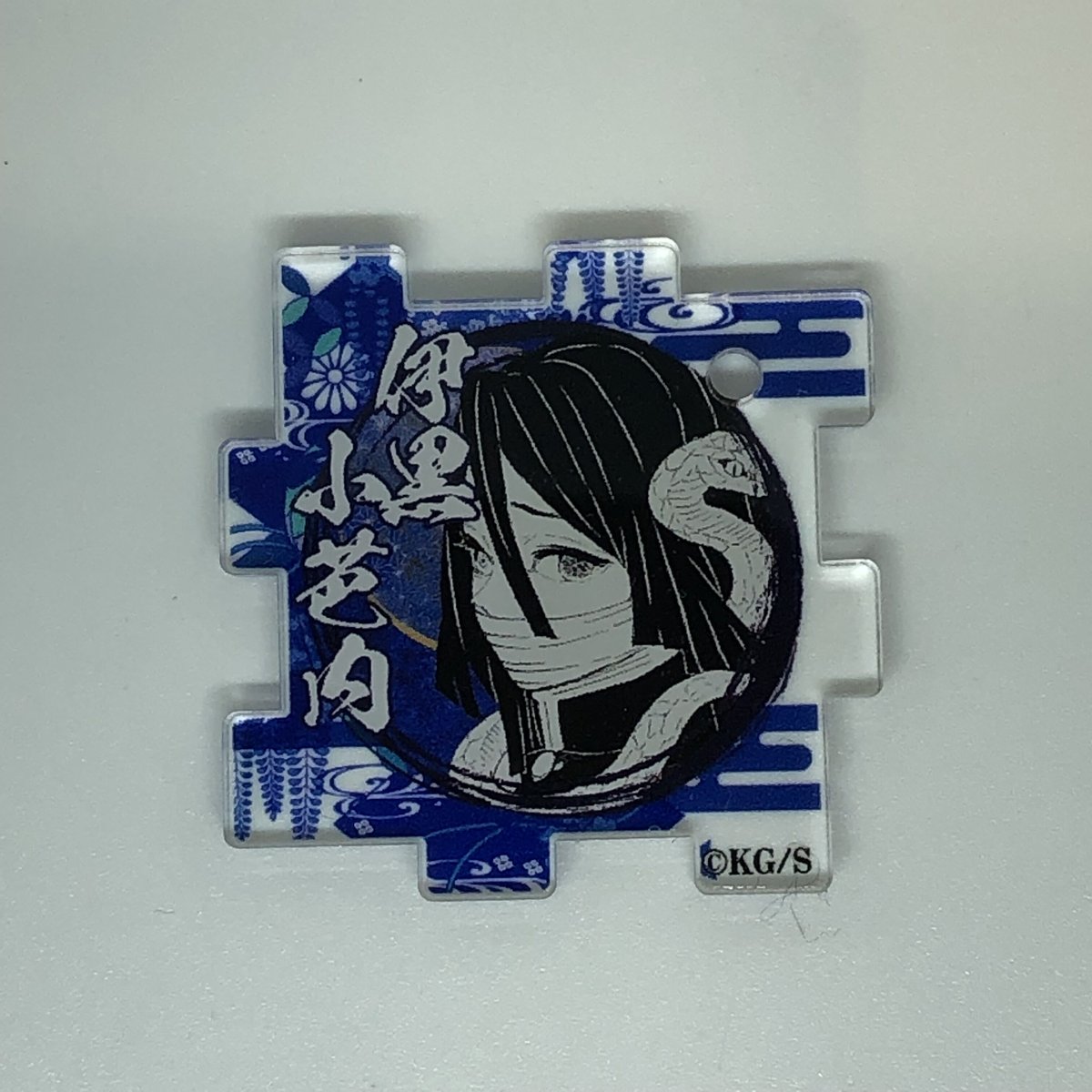 鬼滅の刃 伊黒小芭内 2弾 アクリルパズル 9点 セット 鬼滅の刃 伊黒 小芭内 アクリルパズルコレクション | K-BOOKS 池袋 2